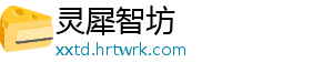 我县举行六大文艺团体创作基地联合挂牌仪式 宿松新闻网 宿松融媒讯4月13日-灵犀智坊